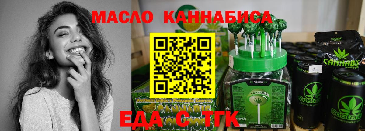 Камышлов  Canna-Cookies конопля  Вход с VPN 