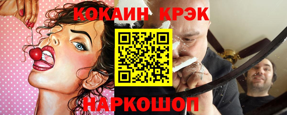 Кокаин Боливия Камышлов