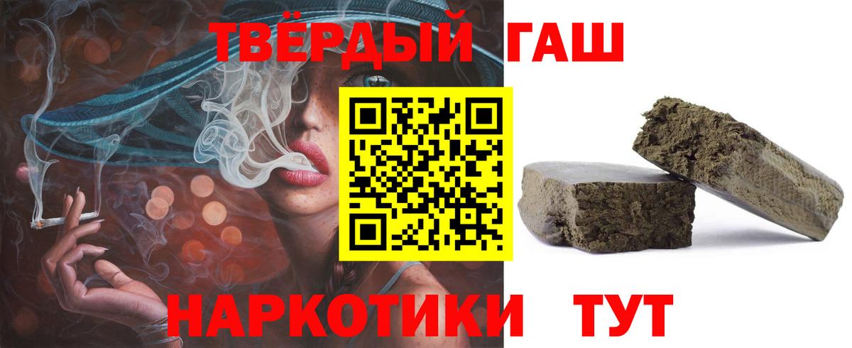Гашиш Ice-O-Lator Камышлов