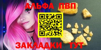 дживик Гуково