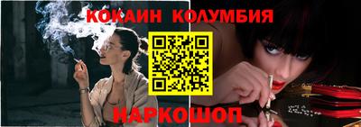 мефедрон Вышний Волочёк