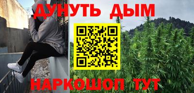 мефедрон Вышний Волочёк
