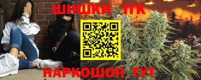 мефедрон Вышний Волочёк