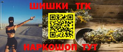 мефедрон Вышний Волочёк