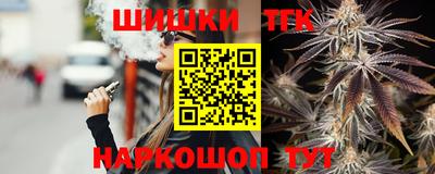 мефедрон Вышний Волочёк