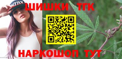 мефедрон Вышний Волочёк