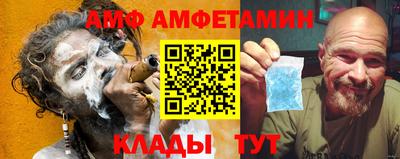 мефедрон Вышний Волочёк