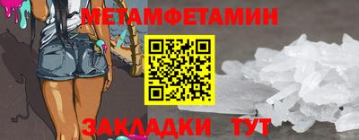 мефедрон Вышний Волочёк
