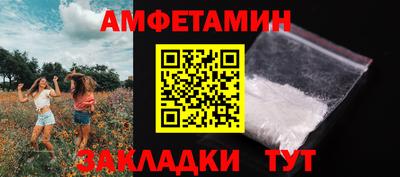 мефедрон Вышний Волочёк