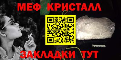 мефедрон Вышний Волочёк