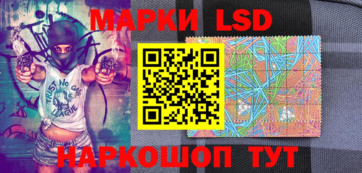 Марки NBOMe 1,8мг  где продают   Камышлов  Вход с VPN  Наркотические марки 