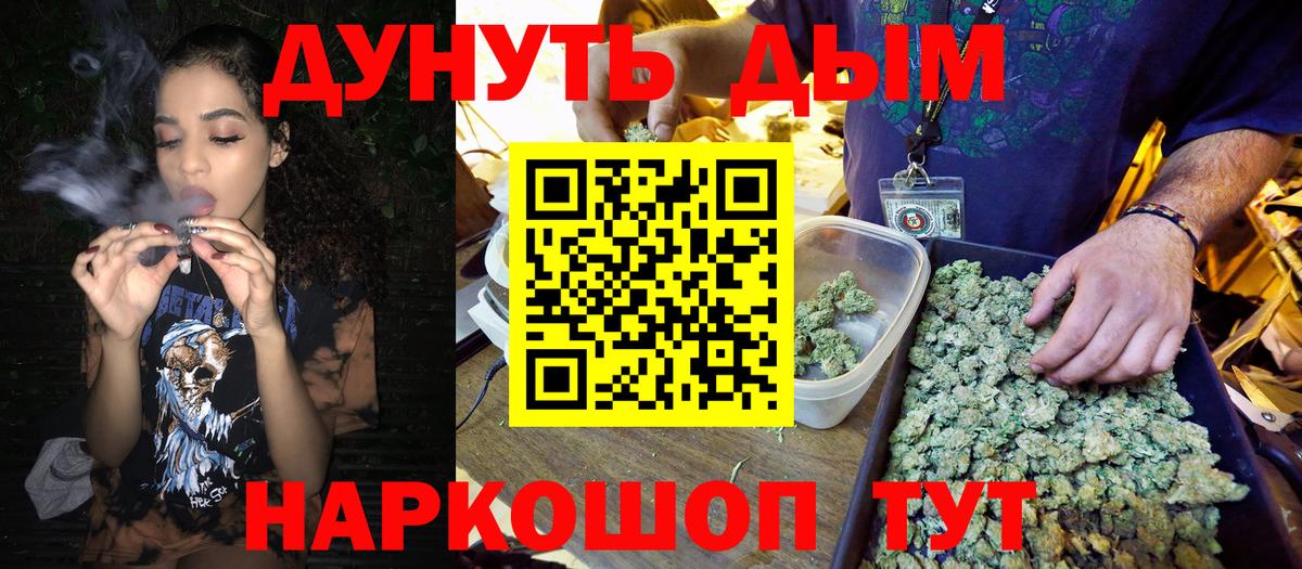 Бошки марихуана сатива  Бошки Шишки AK-47  Марихуана White Widow  МАРИХУАНА THC 21%  Вход с VPN  Камышлов 